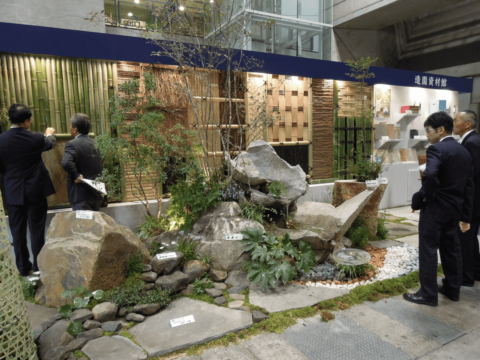 Exhibition Participation